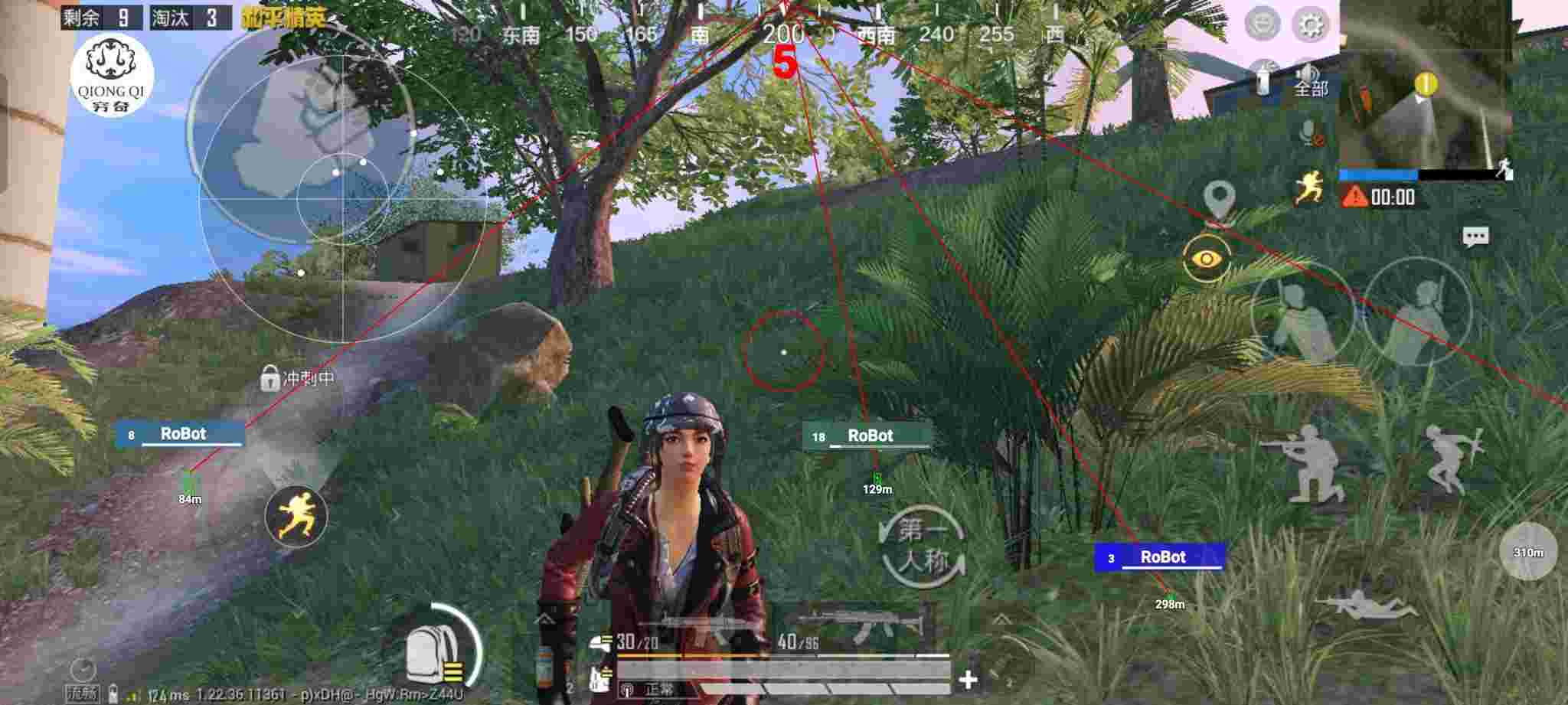 和平精英穷奇直装 - pubg tool卡密怎么用辅助预览图